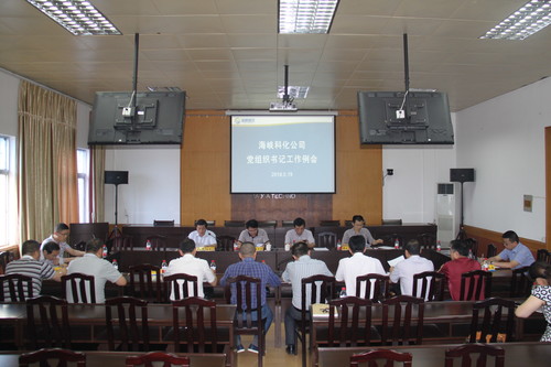 30　　　　黨委中心組暨“兩學(xué)一做”學(xué)習(xí)專(zhuān)題討論學(xué)習(xí)會(huì)、黨組書(shū)記工作例會(huì)、講黨課 101[2].jpg