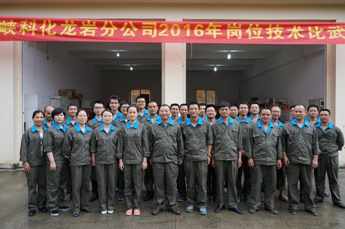 ?？讫垘r分公司崗位技術(shù)比武，圖為評委與機電人員合影。葉莉 攝[2].jpg
