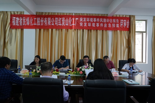 海峽科化龍巖分公司通過(guò)突發(fā)環(huán)境事件風(fēng)險(xiǎn)評(píng)估報(bào)告及應(yīng)急預(yù)案評(píng)審。葉莉 攝[3].jpg