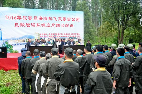 永春分公司與永春環(huán)保局聯(lián)合舉行環(huán)境應(yīng)急演練。（陳宏金）_副本[2].jpg