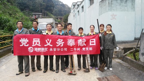 二車間奉獻(xiàn)活動[2].jpg