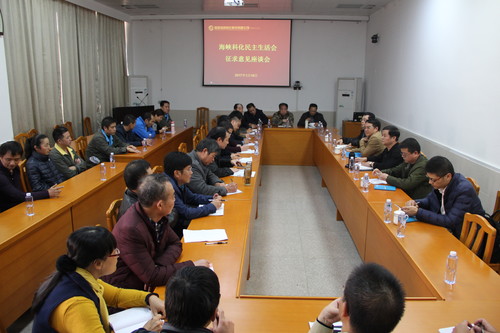 池上標(biāo)：民主生活會(huì)意見征集會(huì)[2].jpg