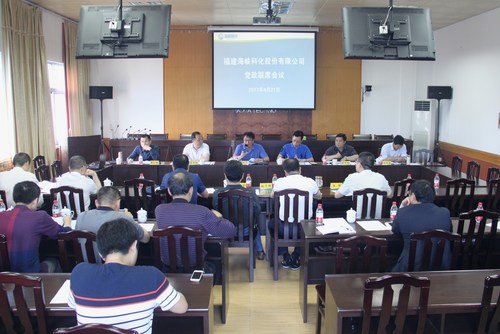 鄒小珍1：2017年4月21日公司黨政聯(lián)席會議 [2].jpg