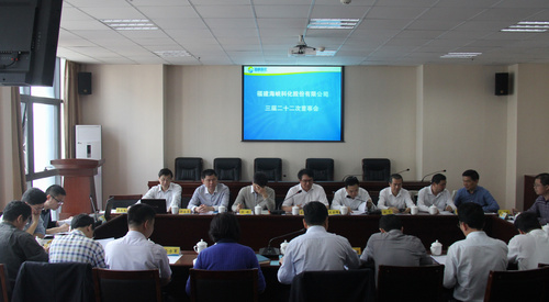 公司召開了第三屆董事會(huì)第二十二次會(huì)議1.jpg