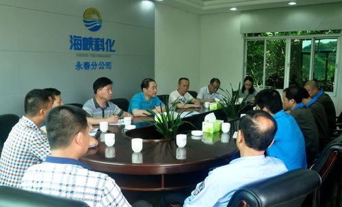 陳宏金：省公安廳帶隊(duì)檢查海科永春分公司，1.jpg
