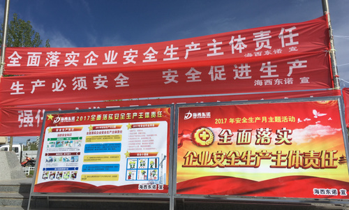 咨詢日宣傳.jpg
