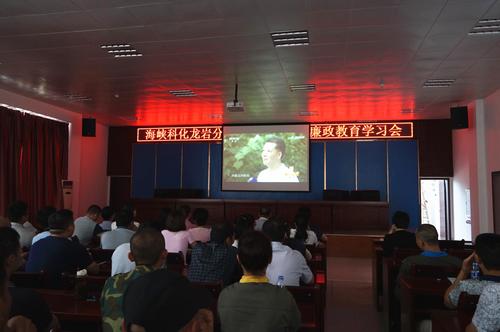 龍巖分公司七一期間開展“七個(gè)一”主題實(shí)踐活動(dòng)。圖為黨員觀看《時(shí)代楷?！慰〔ā?葉莉攝.jpg