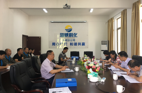 公司黨委副書記鄭慶樟帶隊到龍巖分公司開展黨建工作半年檢查。葉莉 攝.jpg