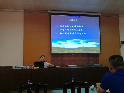 羅聯(lián)河：公司舉辦保密教育專題培訓會2.jpg