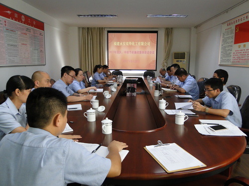蔡美花“圖為廉政談話會(huì)議現(xiàn)場(chǎng).jpg