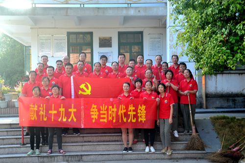 陳宏金：永春分公司開展“獻禮十九大，爭當(dāng)時代先鋒”黨日活動。.jpg