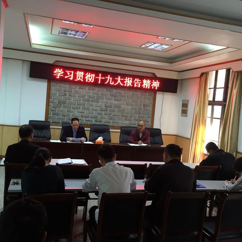 龍巖民化爆破公司召開(kāi)中心組擴(kuò)大會(huì)學(xué)習(xí)貫徹黨的十九大報(bào)告精神.jpg