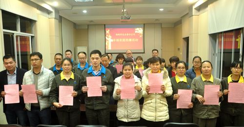 陳宏金：2017年永春分公司舉行家族助廉活動(dòng)。.jpg