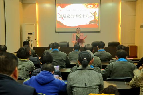 陳宏金：永春分公司舉行基層黨員話說(shuō)十九大演講活動(dòng)。.jpg