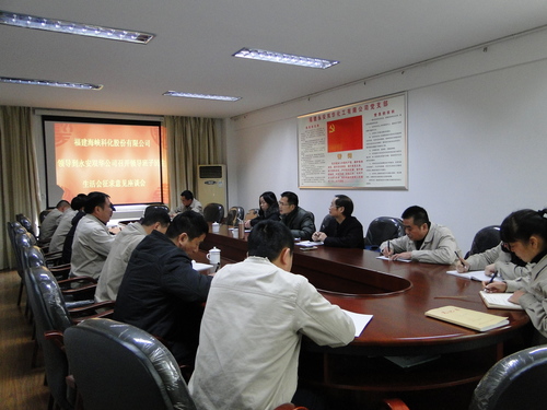 蔡美花：圖為民主生活會(huì)征求意見(jiàn)座談會(huì)會(huì)場(chǎng)1.jpg