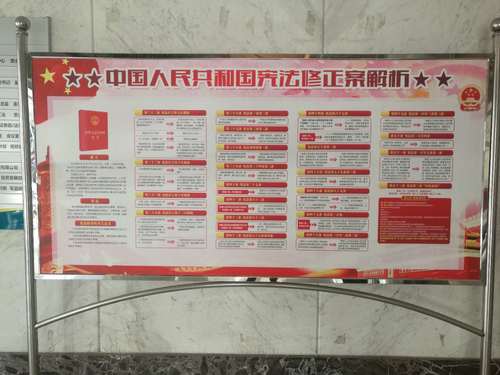 羅聯(lián)河：公司組織開展憲法宣傳主題活動.jpg