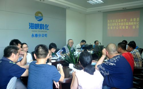 陳宏金：泉州市經(jīng)信委等領(lǐng)導(dǎo)一行到永春分公司調(diào)研。.jpg
