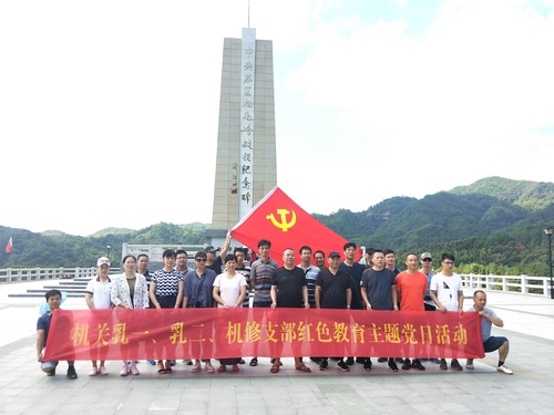 鐘強(qiáng)光：龍巖分公司機(jī)修、乳一、乳二支部開展紅色教育主題黨日活動(dòng).jpg