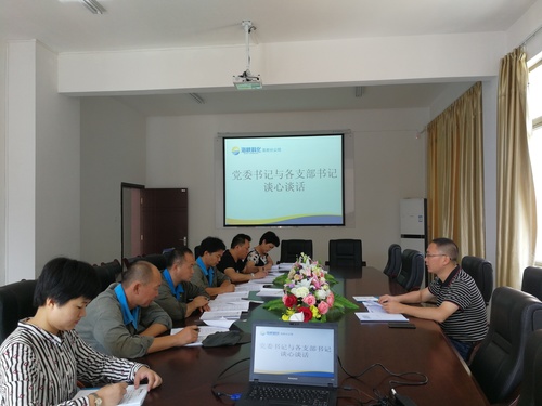 鐘林琳：龍巖分公司開展黨風(fēng)廉潔建設(shè)談心談話活動.jpg