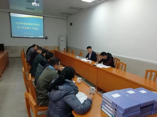 張思承：會議現(xiàn)場.jpg