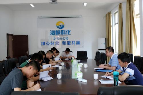 鐘林琳：公司副總經(jīng)理黃卿延到龍巖分公司進(jìn)行市場調(diào)研指導(dǎo)1.jpg