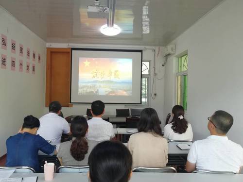 “不忘初心，牢記使命”主題教育黨日學習活動.jpg