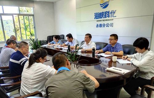 劉敏：公司紀(jì)委到永春分公司檢查及調(diào)研。.jpg