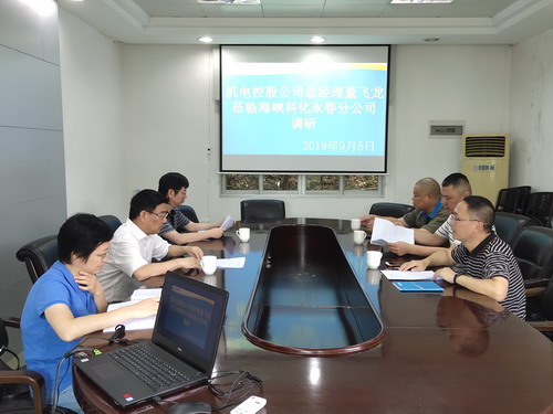劉敏 機控董飛龍總經(jīng)理到永春分公司調(diào)研指導(dǎo)_調(diào)整大小.jpg