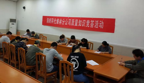 嚴(yán)少明：質(zhì)量知識(shí)競(jìng)賽_20190928114000_調(diào)整大小.jpg