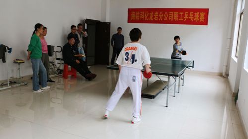 蘇艷麗：“乒”出活力、賽出水平——龍巖分公司舉辦職工乒乓球賽 (1).jpg