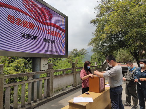 劉敏 ?？朴来?永春分公司工會(huì)開(kāi)展“關(guān)愛(ài)母�?情系八閩�?---母親健康�?�?”公益募捐活動(dòng)_調(diào)整大小.jpg