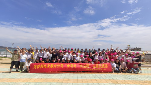 黃雪�?永春分公司工會(huì)組織開(kāi)展“全福游、有全?！蔽⒙糜位顒?dòng)_調(diào)整大小.jpg