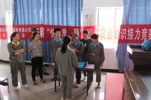 黃曉志：圖為團體質(zhì)量知識接力賽現(xiàn)場_調(diào)整大小.JPG