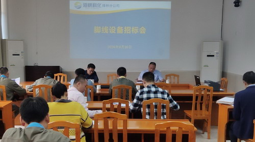 烽林朱毓：招標現(xiàn)場_調(diào)整大小.jpg