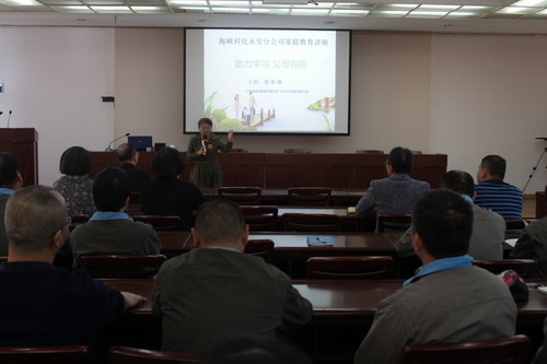 永安分公司賴寶祿：永安分公司工會組織開展“周末職工課堂”活動_調整大小.JPG