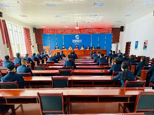 吳瑤：龍巖分公司召開(kāi)2020年度經(jīng)營(yíng)班子及成員述職述廉大會(huì)~1.jpg
