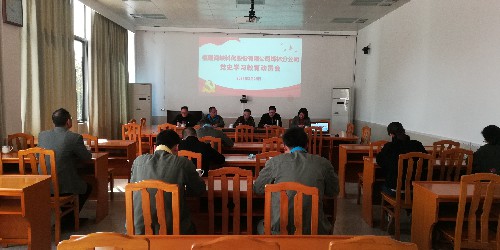 烽林王俊欽：黨史學習教育動員會~1.jpg
