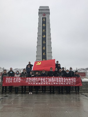 學(xué)黨史、憶英烈照片~1.jpg
