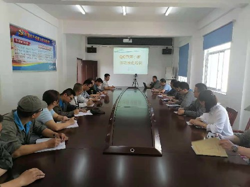 倪小杰：圖為QC管理小組活動推進培訓(xùn)現(xiàn)場~1.jpg