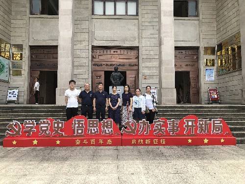 ?？剖∶?#65533;?劉敏 省民爆公司黨支部開展“學(xué)黨史、憶先烈，感黨恩”黨史學(xué)習(xí)教育主題黨日活�?-參加紀(jì)念�?~1.jpg