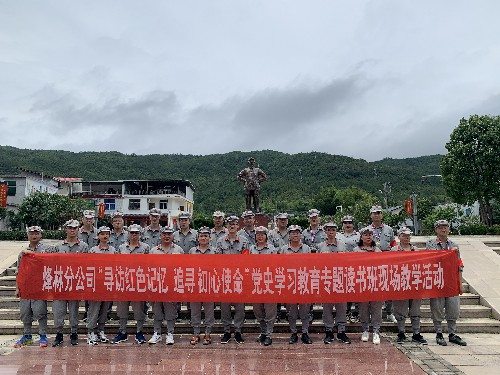 烽林連珂瑩：黨史學(xué)習(xí)教育現(xiàn)場~1.jpg
