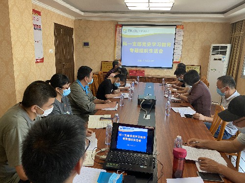 烽林王俊欽：科一支部專(zhuān)題組織生活會(huì)~1.jpg