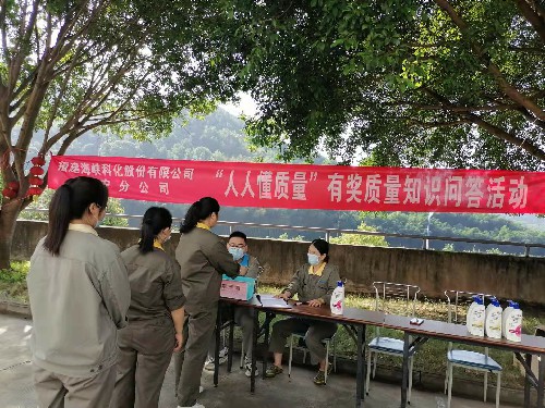 福安分公司劉桑花：圖�?�?7日福安分公司有獎(jiǎng)質(zhì)量知識(shí)問答活動(dòng)~1.jpg