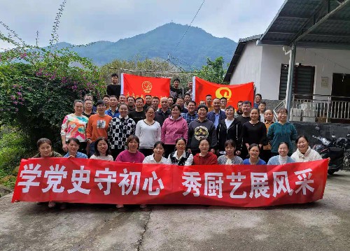 永安雙華公司鄧焱珍：學(xué)黨史守初心，秀廚藝展風(fēng)采活動現(xiàn)場~1.jpg