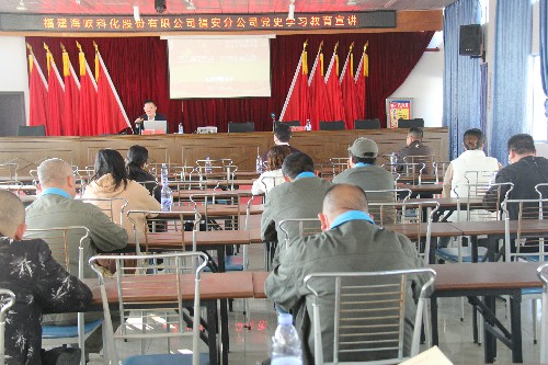 福安分公司胡廷淦：圖�?1�?0日福安分公司開(kāi)展黨史學(xué)習(xí)教育專(zhuān)題宣講~1.jpg