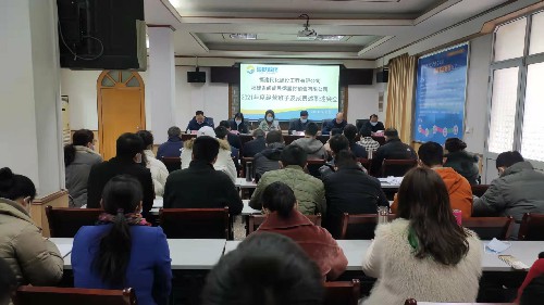 民化建設(shè)+王寧+民化建設(shè)公司、閩能銷售公司召開2021年度經(jīng)營班子及成員述職述廉會(huì)~1.jpg