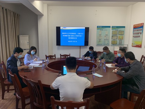 格式工廠富興建設(shè)公司 陳菀�?海峽科化公司黨委委員、紀(jì)委書記何浦寨到富興建設(shè)公司開展集體廉政談�?.jpg