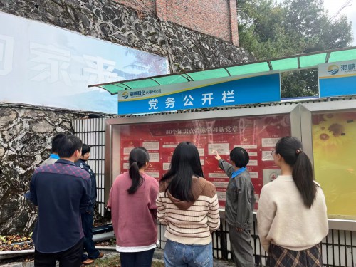 格式工廠黨員帶頭學新黨章.jpg