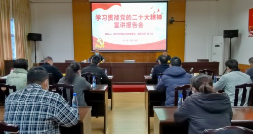格式工廠富興建設公司 李紫�?吳大文到富興建設永安黨支部宣講黨的二十大精神1.jpg