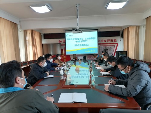 格式工廠海科黨委副書記、總經(jīng)理顏建議與東諾班子廉政談話照�?2.15.jpg